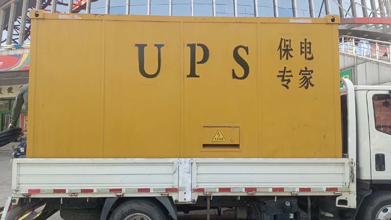 西市怎样判断柴油发电机组和UPS电源的配合工作是否正常?